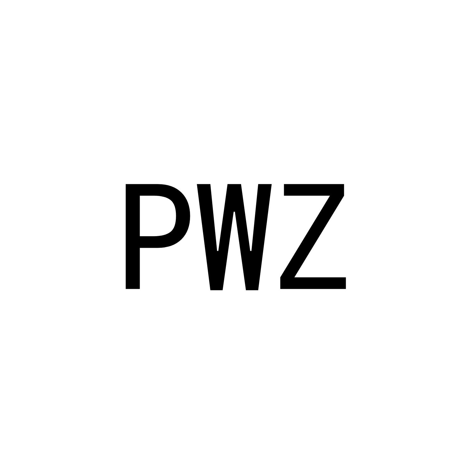 PWZ商标转让