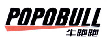 28类-健身玩具牛跑跑 POPOBULL商标转让