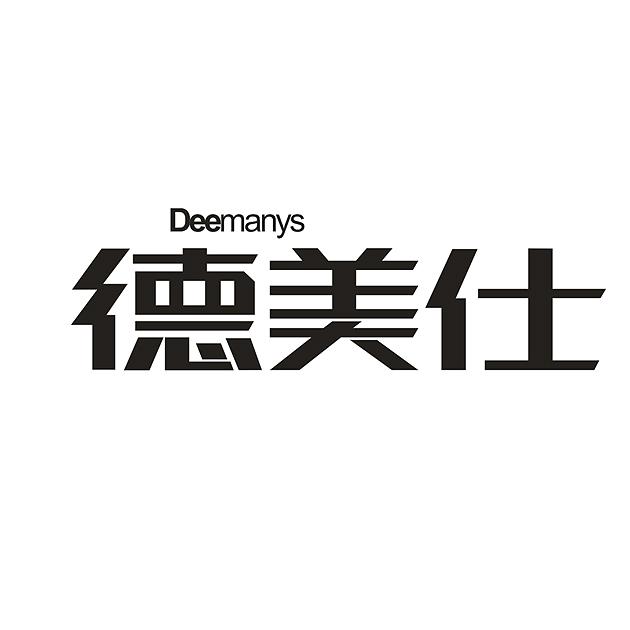 01类-化学原料德美仕 DEEMANYS商标转让