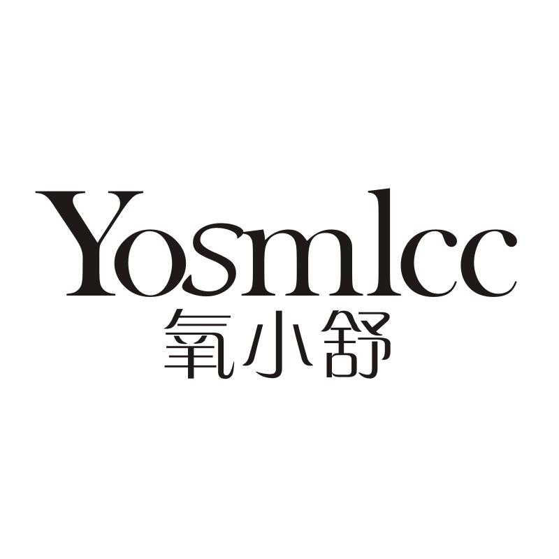 21类-厨具瓷器氧小舒 YOSMLCC商标转让