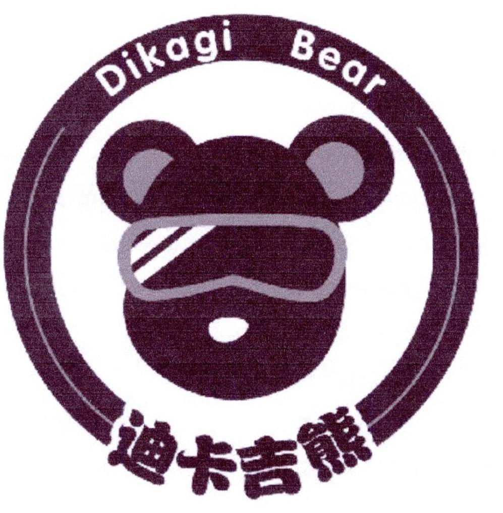 24类-纺织制品迪卡吉熊 DIKAGI BEAR商标转让