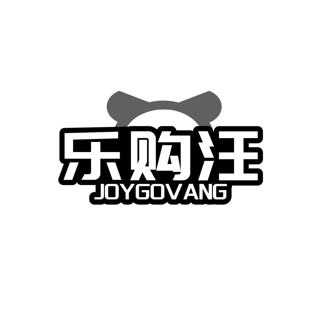 09类-科学仪器乐购汪 JOYGOVANG商标转让