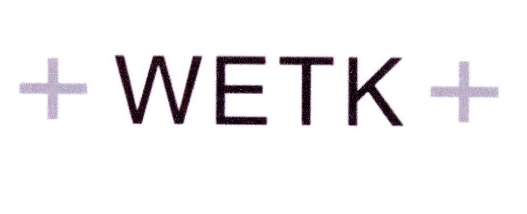 21类-厨具瓷器WETK商标转让