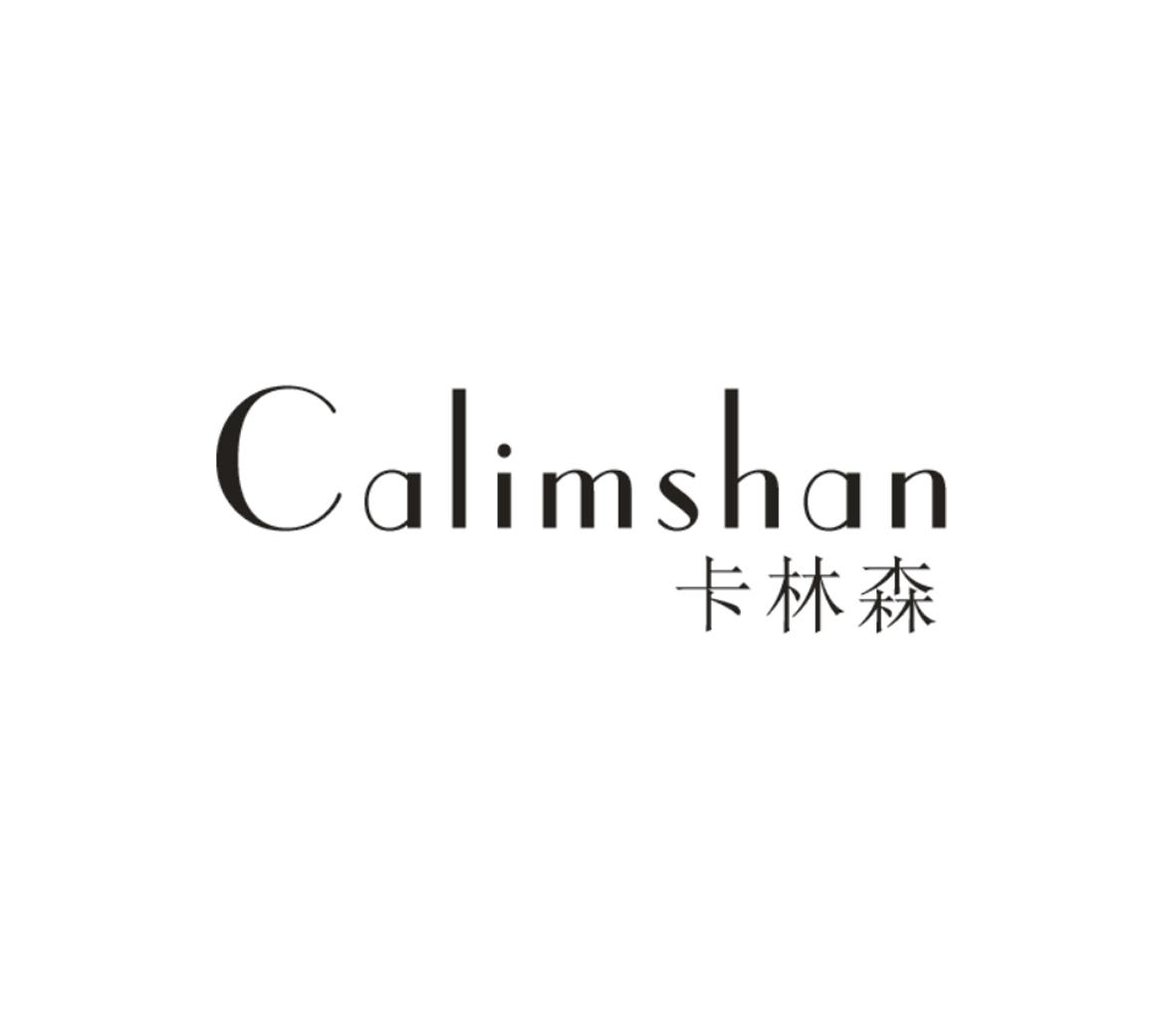19类-建筑材料卡林森 CALIMSHAN商标转让