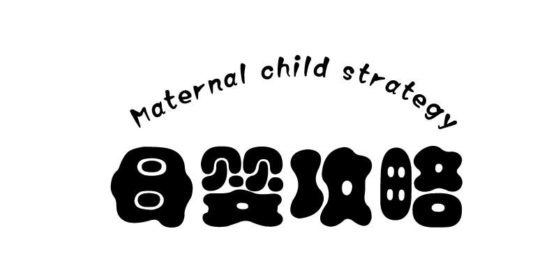 母婴攻略 MATERNAL CHILD STRATEGY商标转让