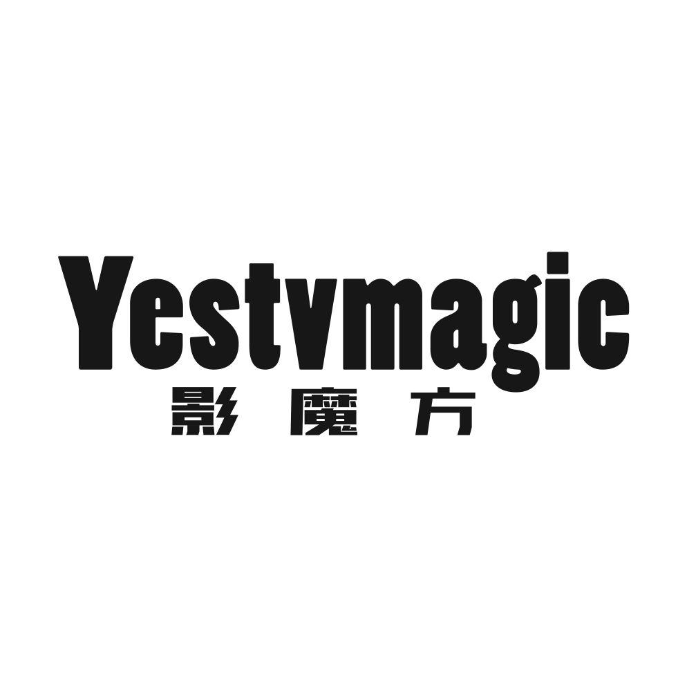 09类-科学仪器影魔方 YESTVMAGIC商标转让