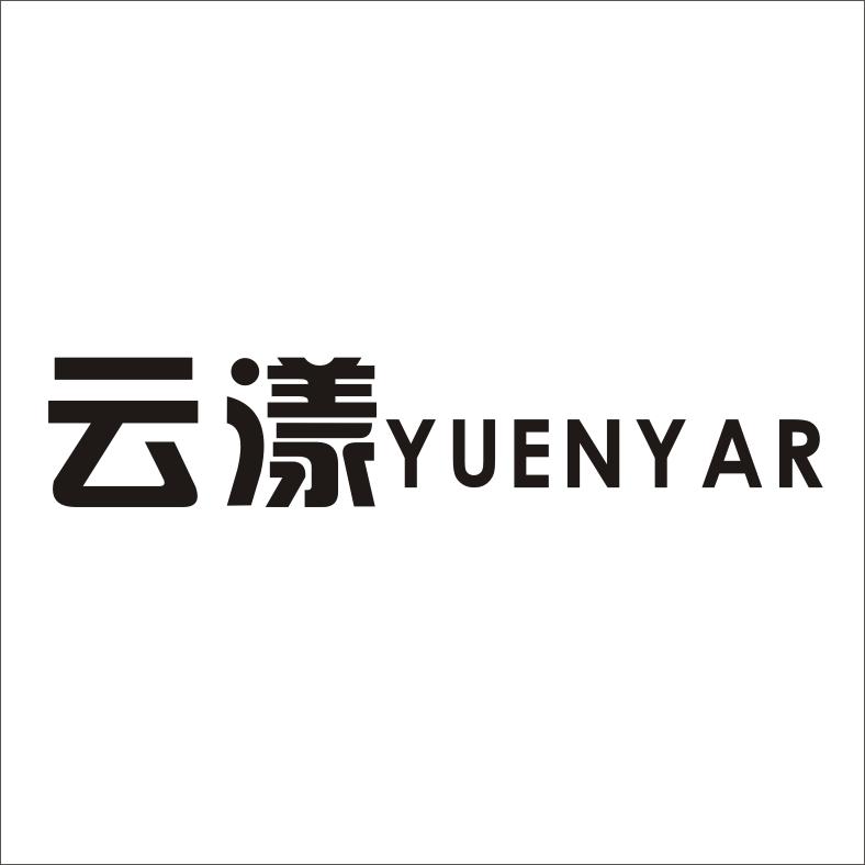 云漾 YUENYAR