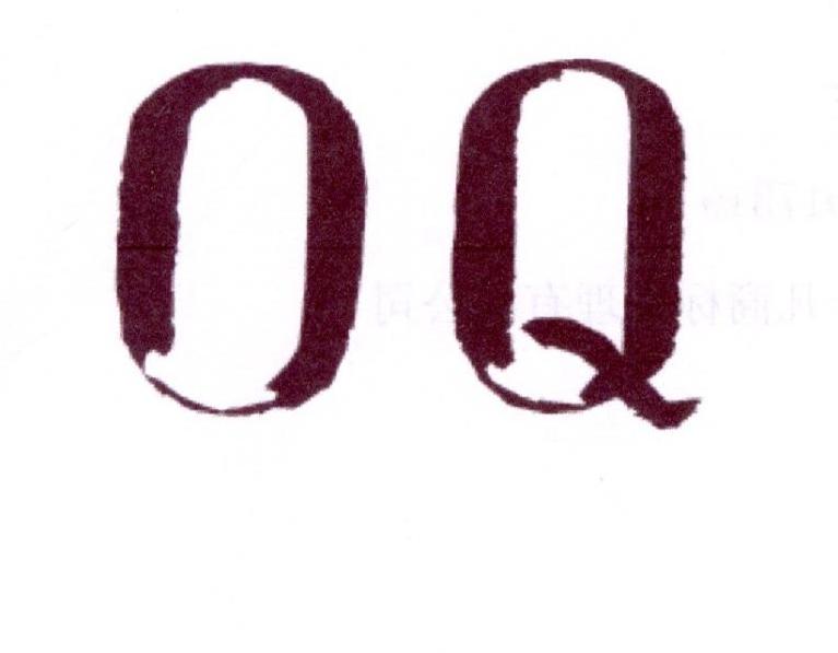08类-工具器械OQ商标转让