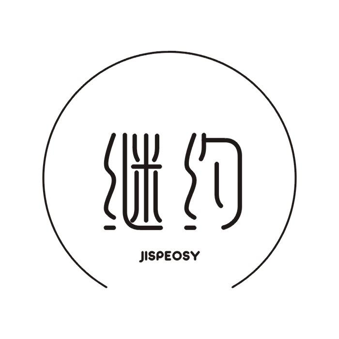 25类-服装鞋帽继约  JISPEOSY商标转让