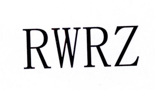 RWRZ商标转让