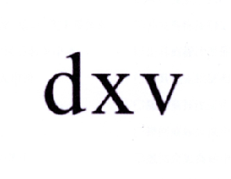 25类-服装鞋帽DXV商标转让