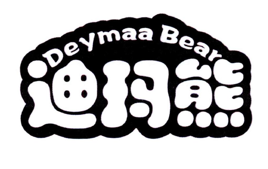 31类-生鲜花卉迪玛熊 DEYMAA BEAR商标转让