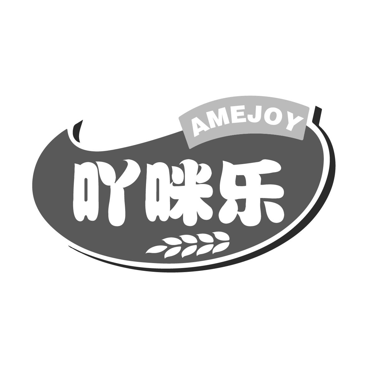 吖咪乐 AMEJOY