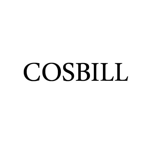 43类-餐饮住宿COSBILL商标转让