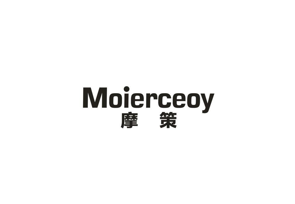 35类-广告销售摩策 MOIERCEOY商标转让
