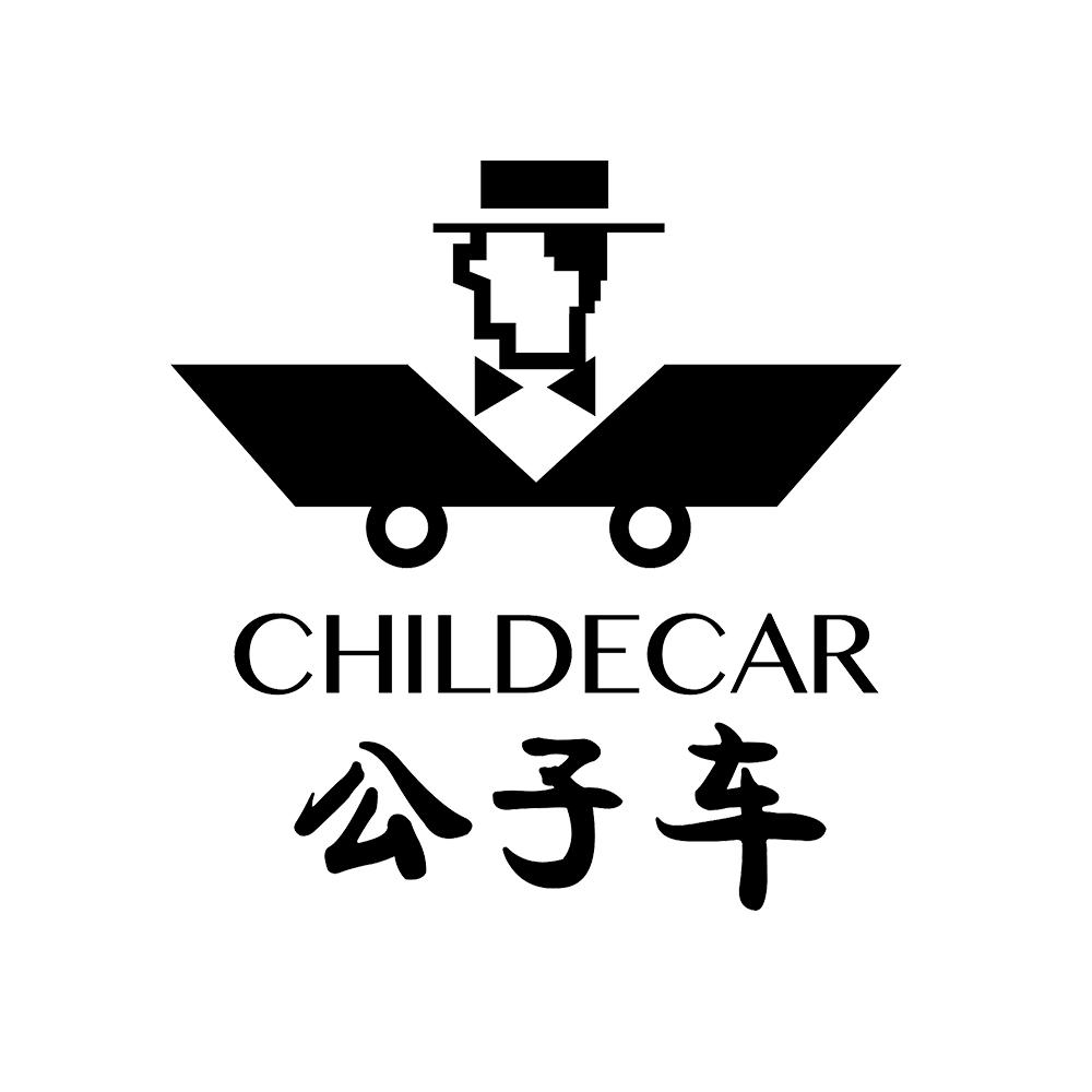 25类-服装鞋帽公子车 CHILDECAR商标转让