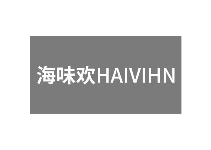 海味欢 HAIVIHN