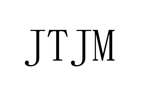 24类-纺织制品JTJM商标转让