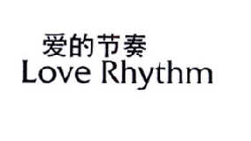 14类-珠宝钟表爱的节奏  LOVE RHYTHM商标转让