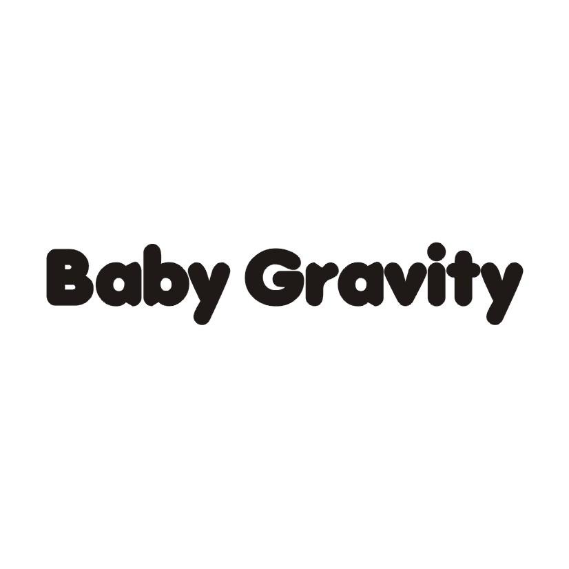BABY GRAVITY商标转让