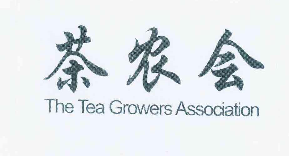 30类-面点饮品茶农会 THE TEA GROWERS ASSOCIATION商标转让
