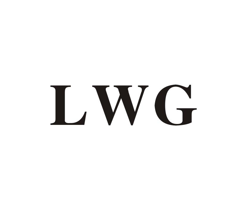 LWG商标转让