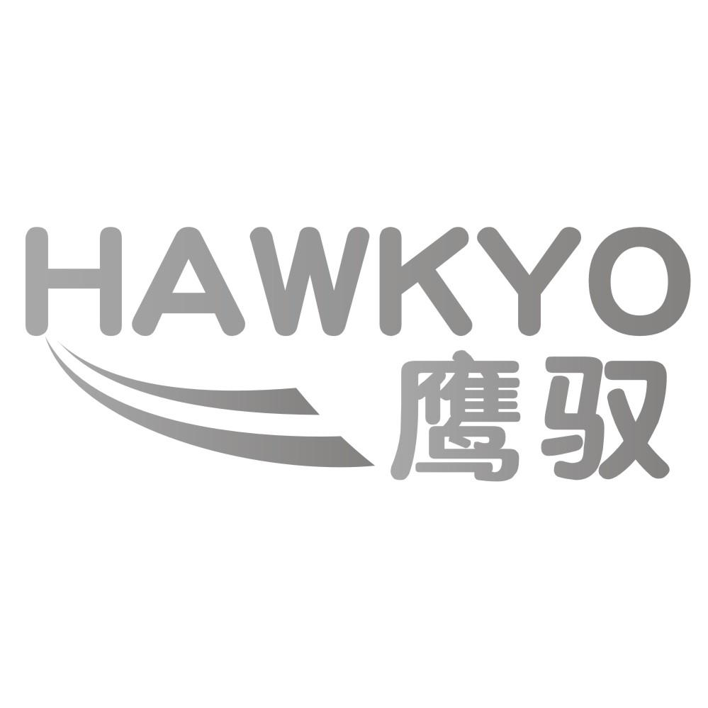 06类-金属材料HAWKYO 鹰驭商标转让