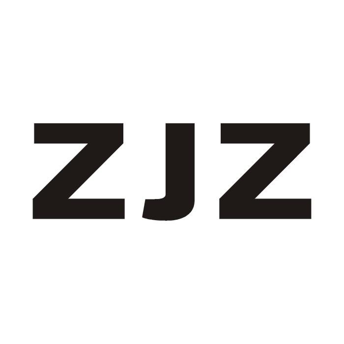 28类-健身玩具ZJZ商标转让