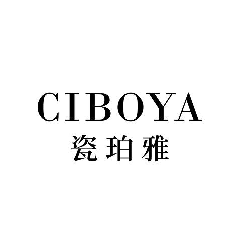 CIBOYA 瓷珀雅