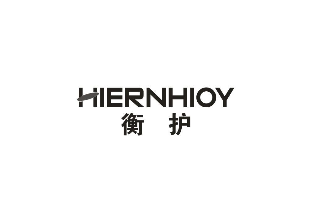 衡护 HIERNHIOY09类-科学仪器商标转让