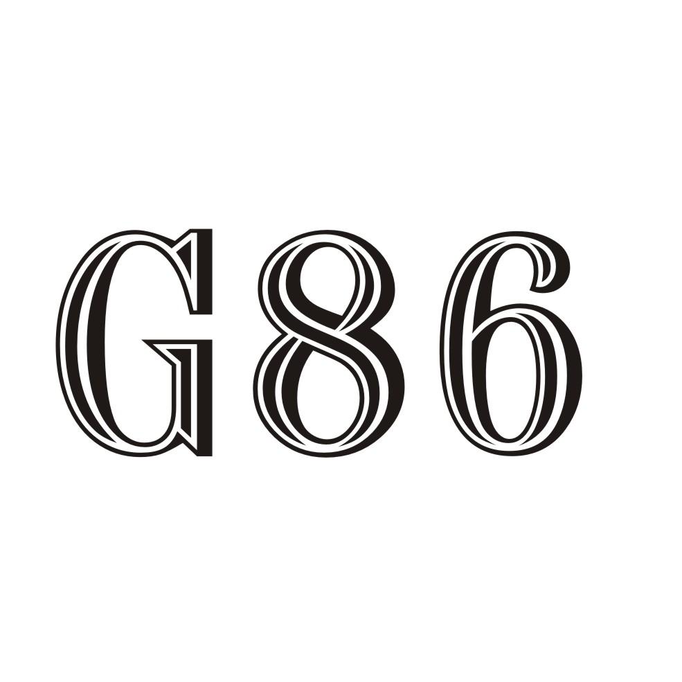 25类-服装鞋帽G86商标转让