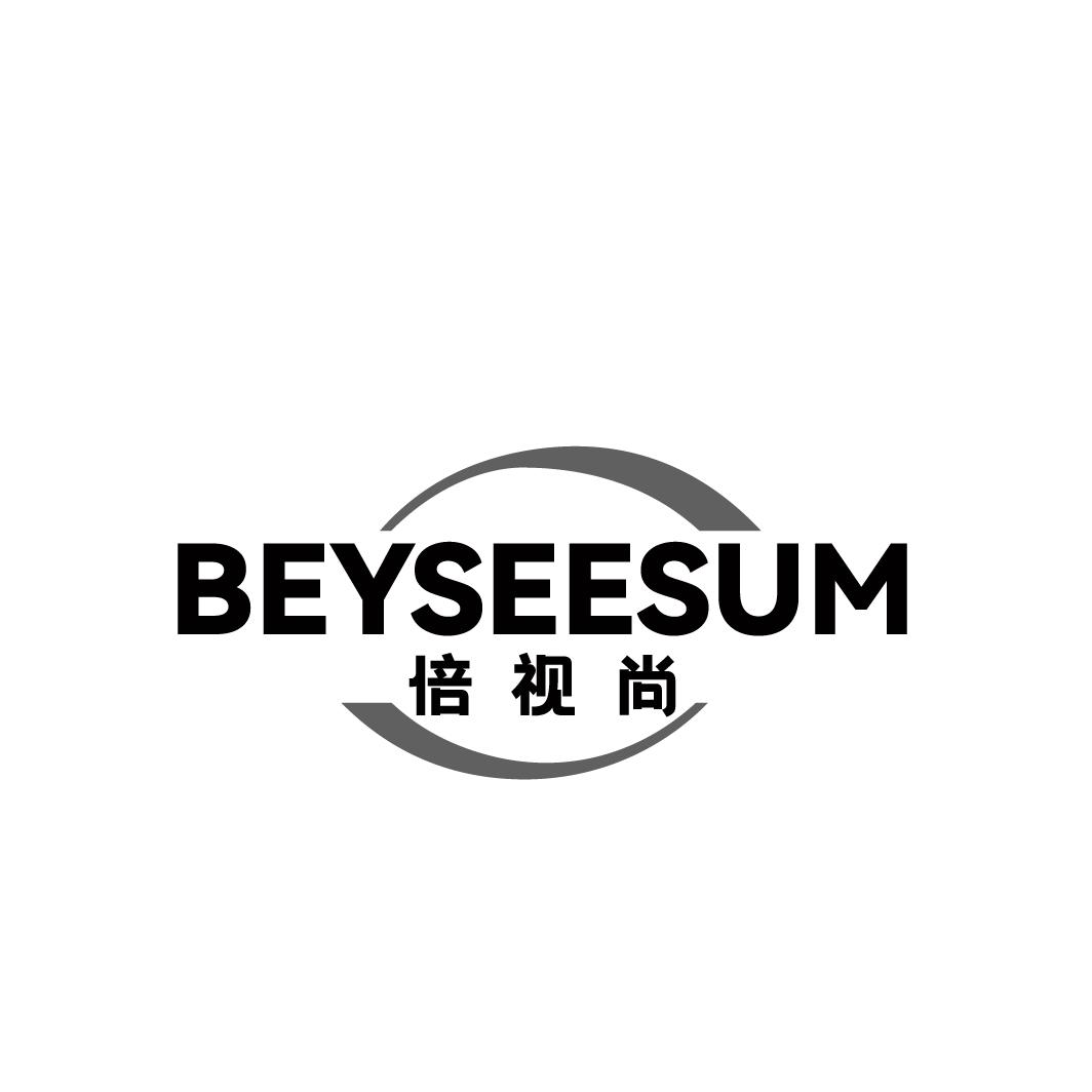 倍视尚 BEYSEESUM