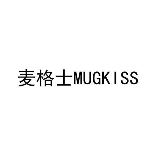 42类-网站服务麦格士MUGKISS商标转让