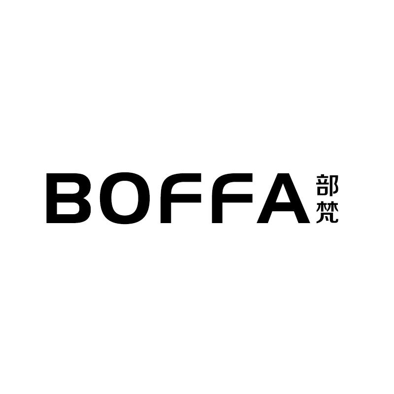 07类-机械设备部梵 BOFFA商标转让