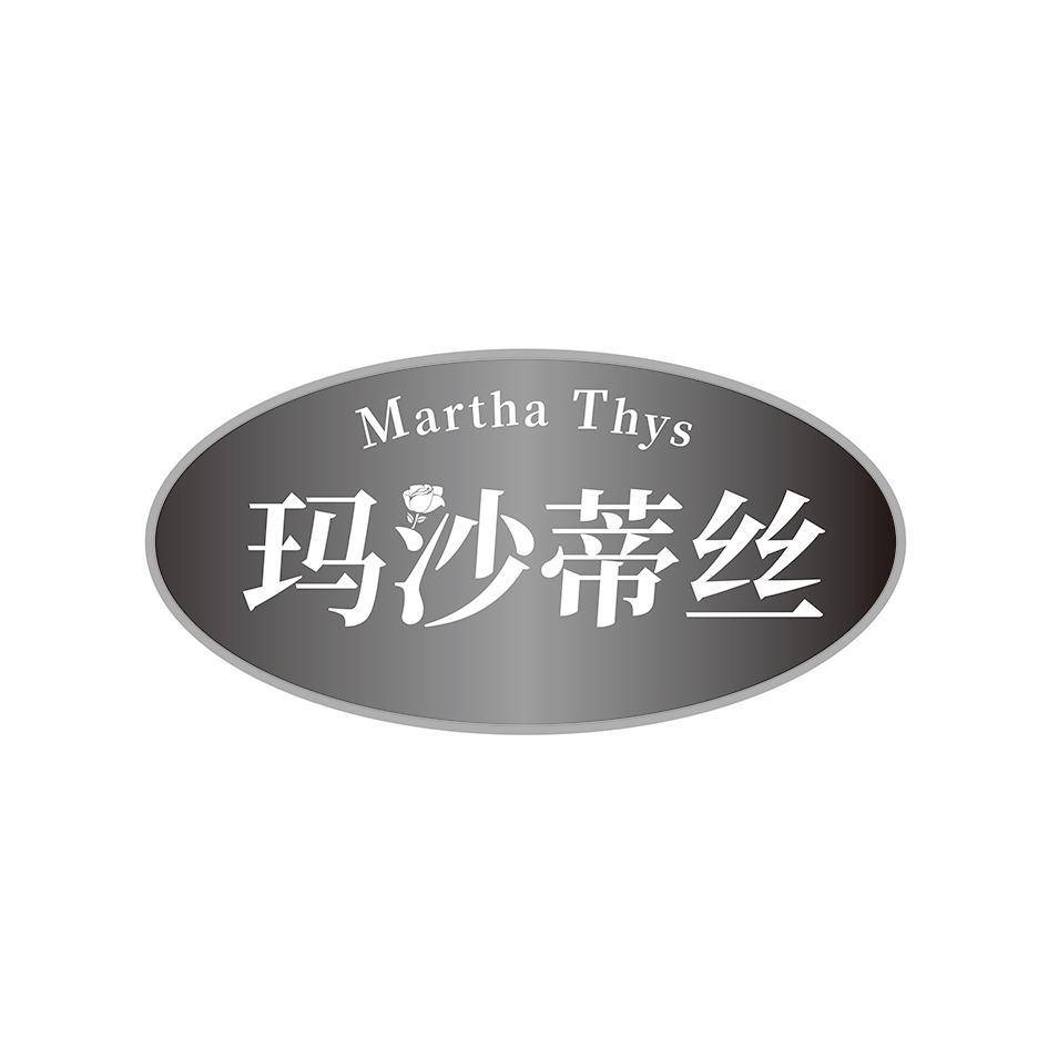 25类-服装鞋帽玛沙蒂丝  MARTHA THYS商标转让