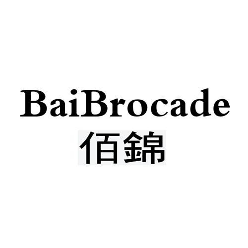 14类-珠宝钟表佰锦 BAIBROCADE商标转让