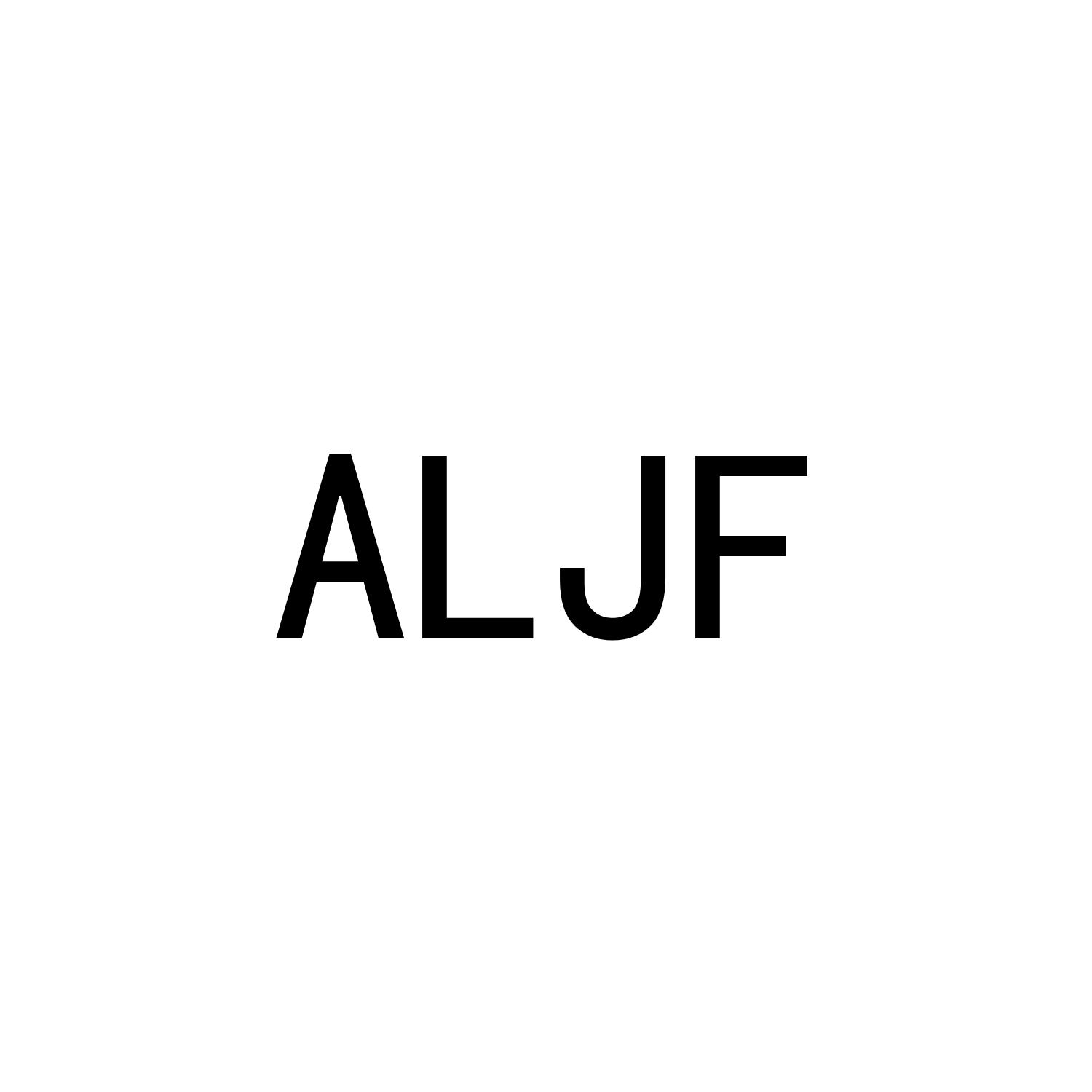 03类-日化用品ALJF商标转让