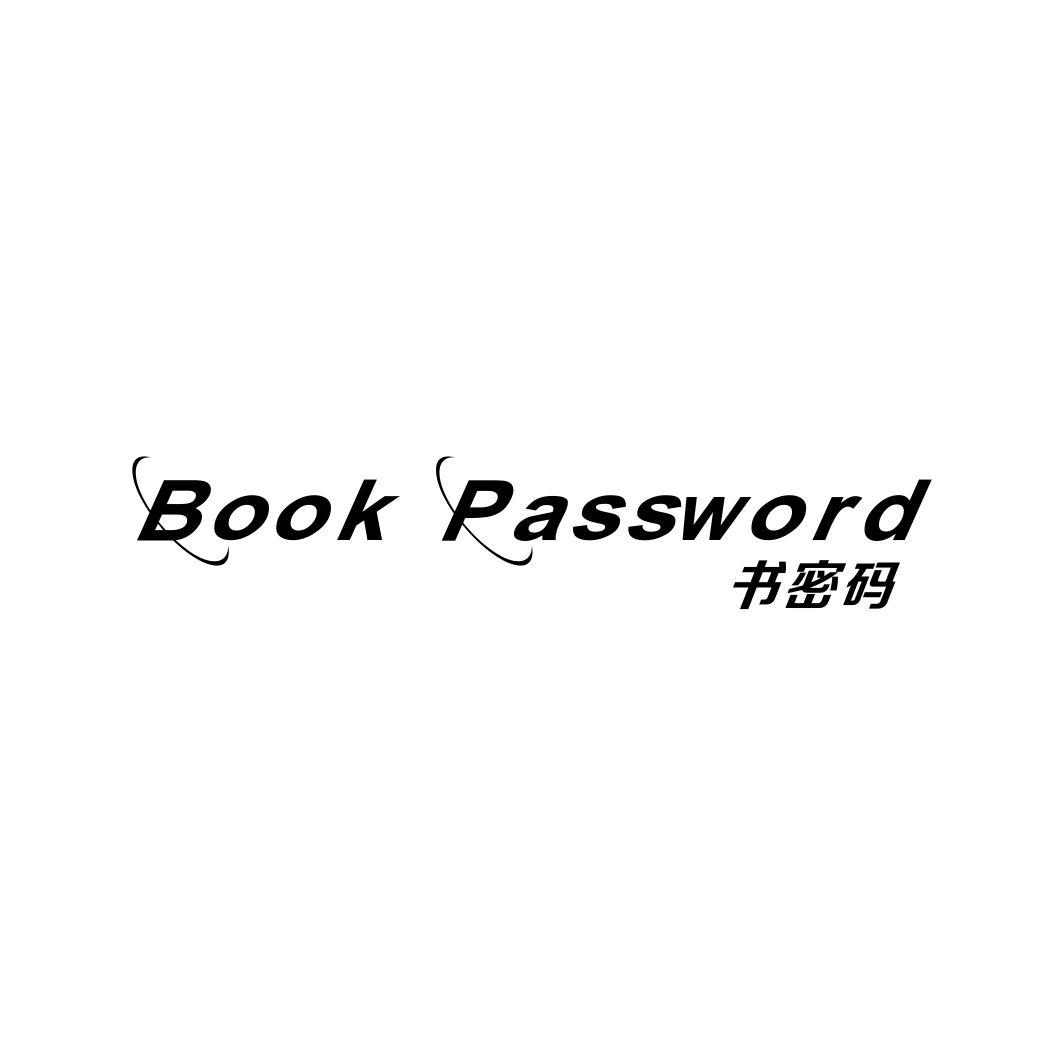 书密码 BOOK PASSWORD商标转让
