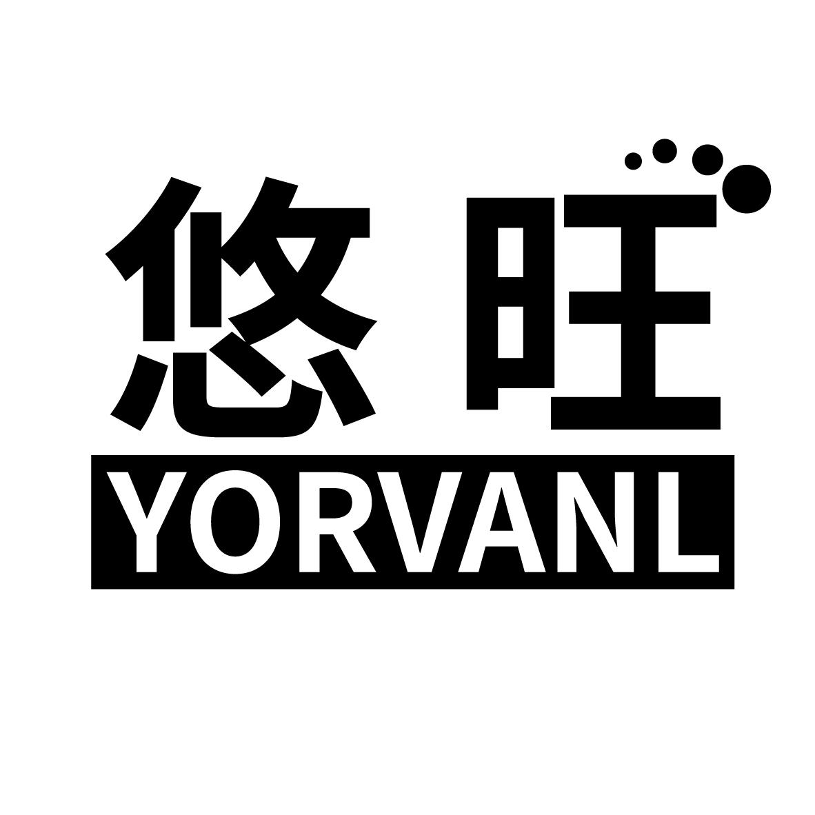 悠旺 YORVANL