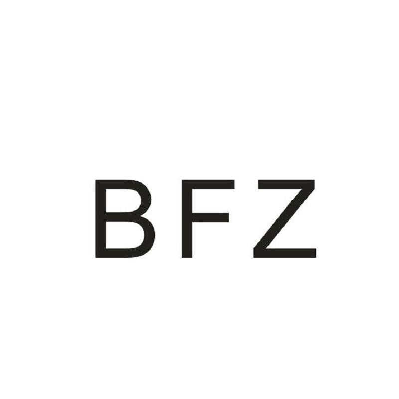 14类-珠宝钟表BFZ商标转让