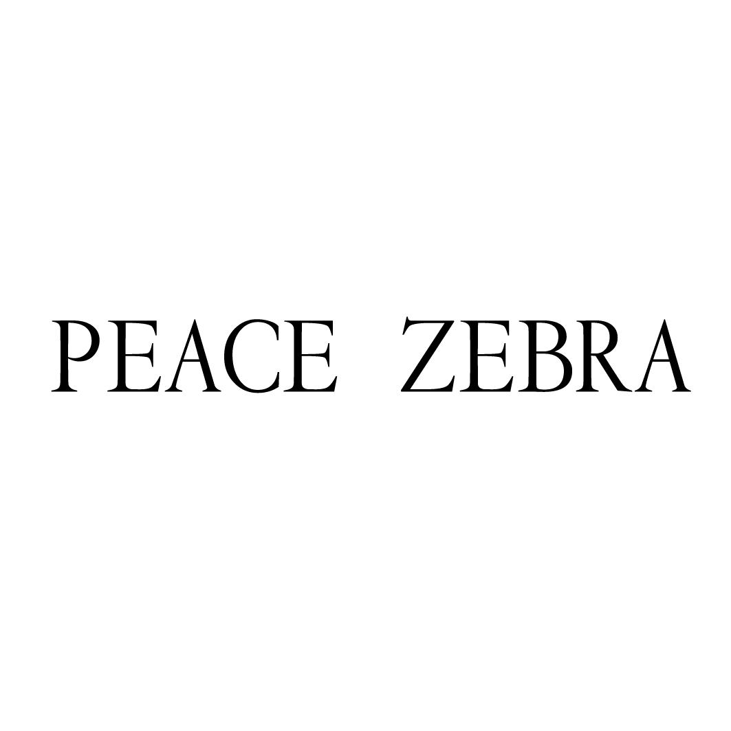 PEACE ZEBRA商标转让