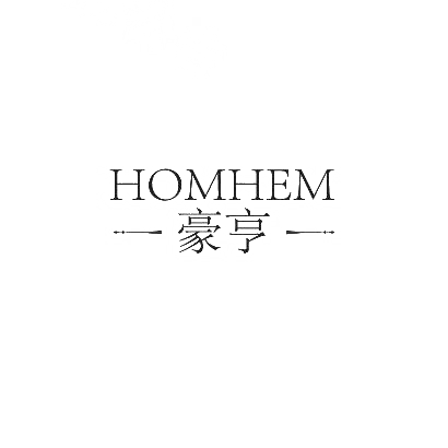 豪亨 HOMHEM商标转让