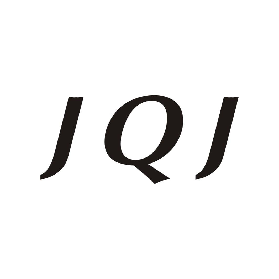 19类-建筑材料JQJ商标转让