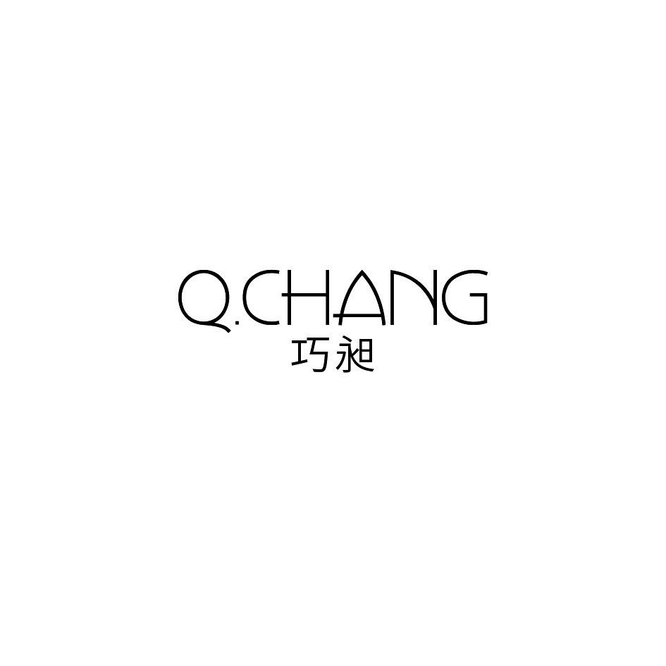 巧昶 Q.CHANG