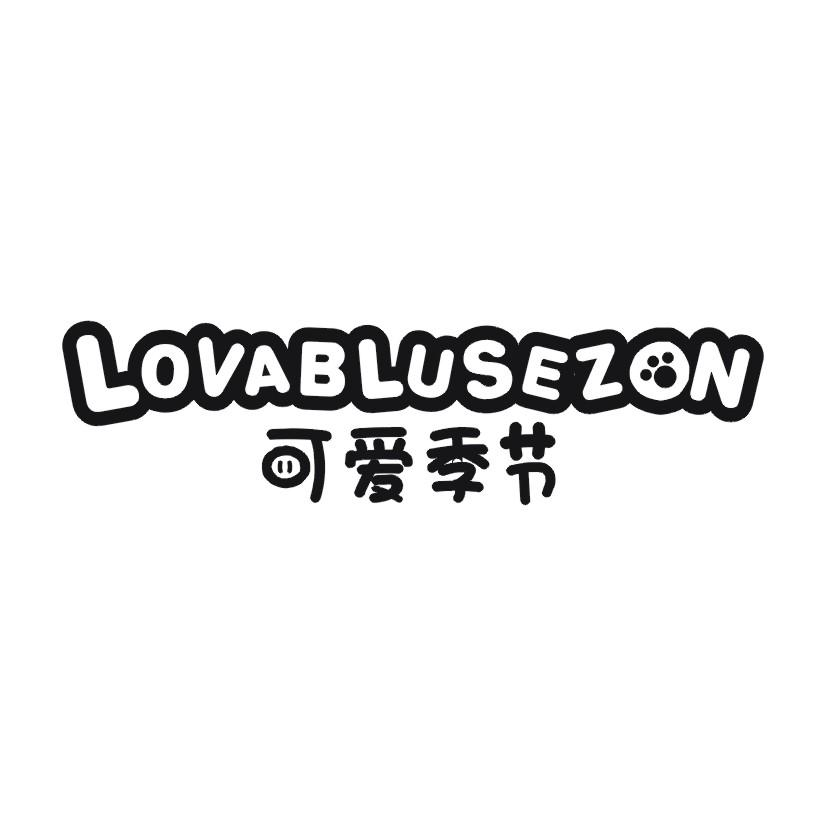 LOVABLUSEZON 可爱季节