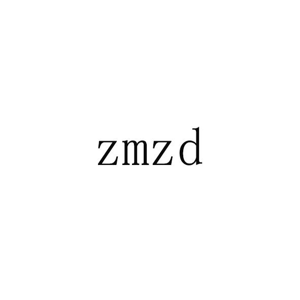 07类-机械设备ZMZD商标转让