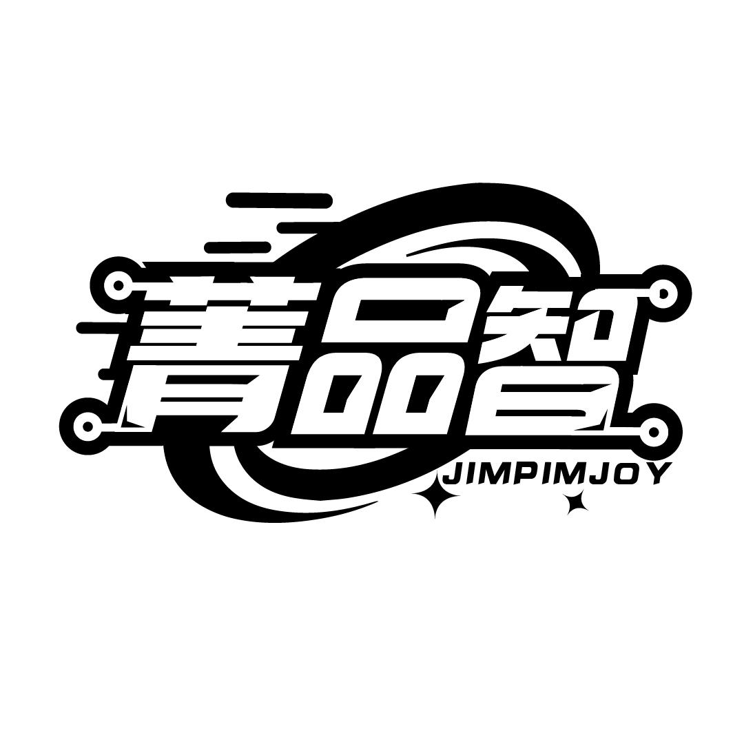 菁品智 JIMPIMJOY