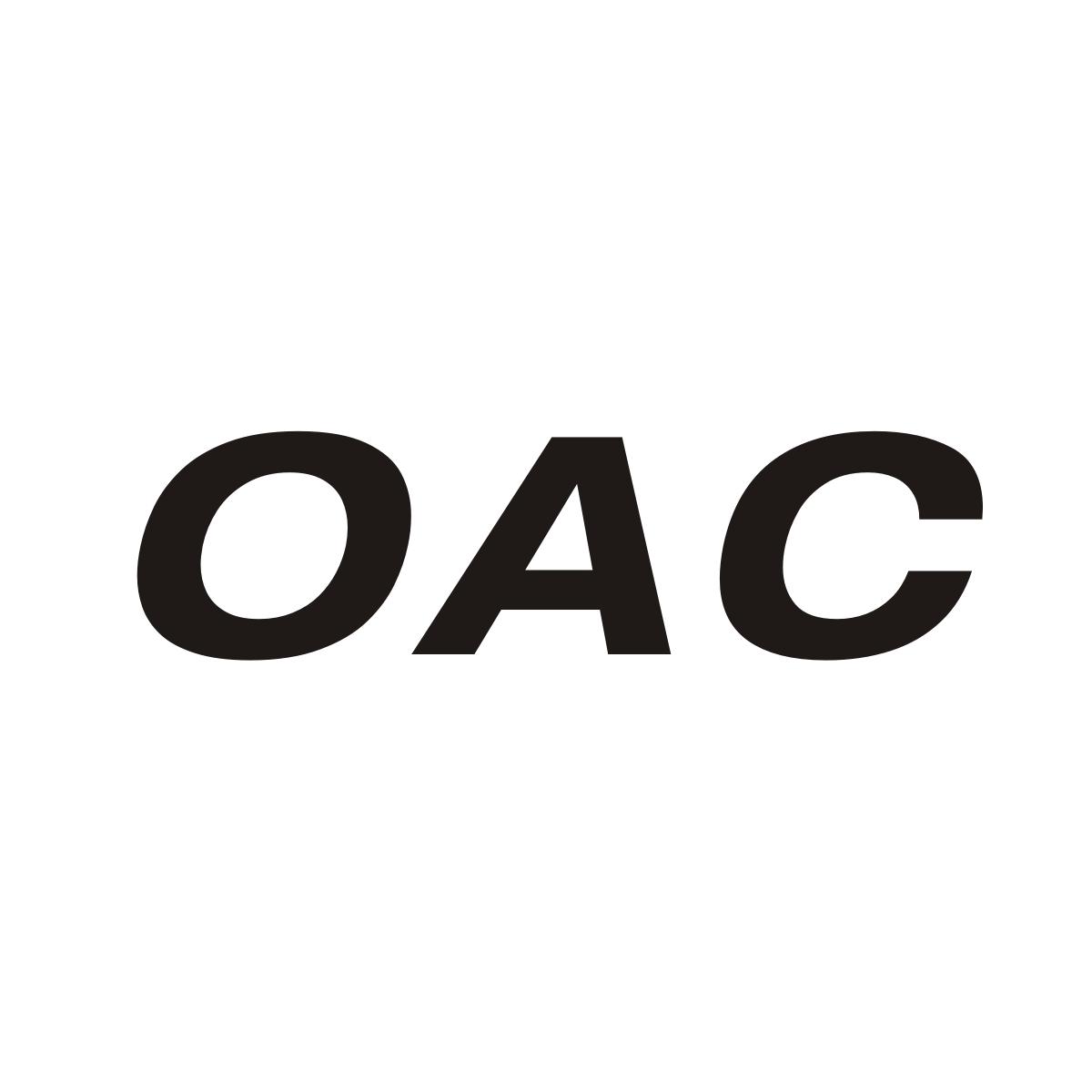 OAC商标转让