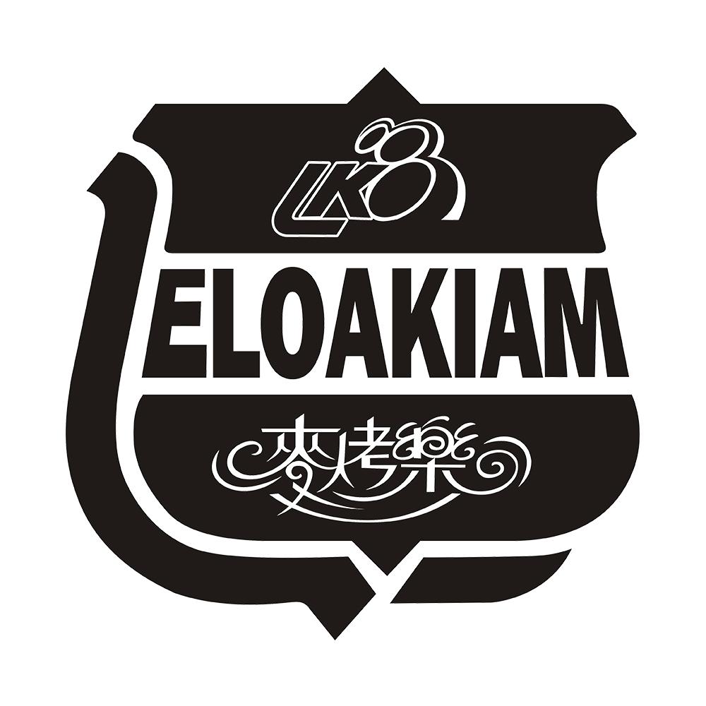30类-面点饮品麦烤乐 ELOAKIAM LK商标转让