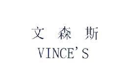21类-厨具瓷器文森斯 VINCE'S商标转让